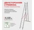 Двухсекционная лестница Новая Высота ПРОФ 2х14 604214 8