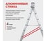 Двухсекционная лестница Новая Высота ПРОФ 2х14 604214 11