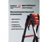 Телескопическая лестница-стремянка WORKY BLACK 7+8 ступеней 2.0м+2.3м ARD257797 3