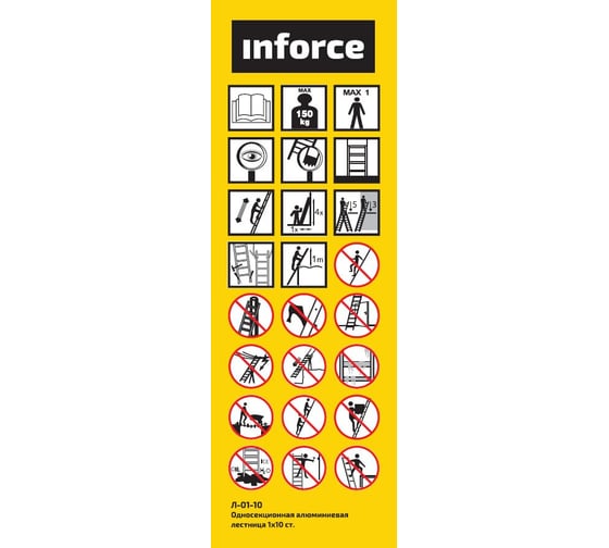 Односекционная лестница Inforce 1х10 Л-01-10