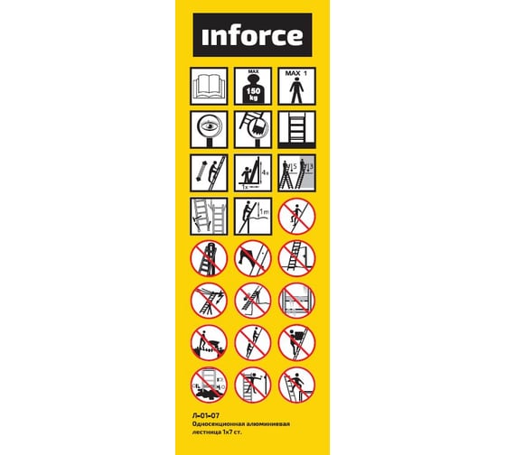 Односекционная лестница Inforce 1х7 Л-01-07