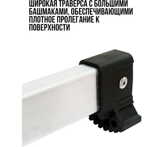 Лестница-трансформер НАШ 4×5 111745