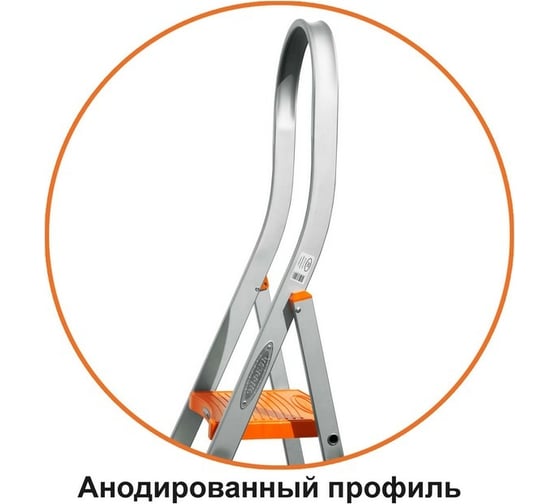 Алюминиевая стремянка Эйфель Триумф 104