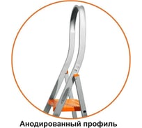 Алюминиевая стремянка Эйфель Триумф 105