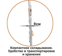 Алюминиевая стремянка Эйфель Мечта 105