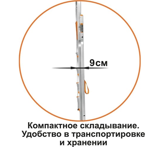 Алюминиевая стремянка Эйфель Мечта 105