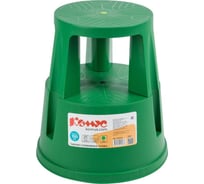 Стремянка-табурет Комус полипропиленовая, 2 ступени, зеленая 1475748