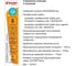 Стальная стремянка Комус 5 ступеней 1506705 3