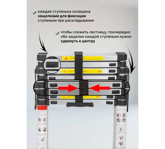 Телескопическая двухсекционная лестница Forcekraft 0.7-2.6+2.6 м, 8+8 ступеней FK-BL-TA260 52840