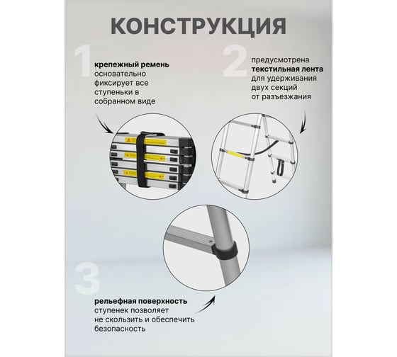 Телескопическая алюминиевая двухсекционная лестница-стремянка Forsage 2.0+2.0 м, 7+7 ступеней F-UP200-2