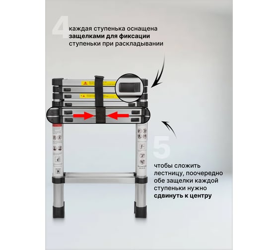 Телескопическая алюминиевая двухсекционная лестница-стремянка Forsage 2.0+2.0 м, 7+7 ступеней F-UP200-2