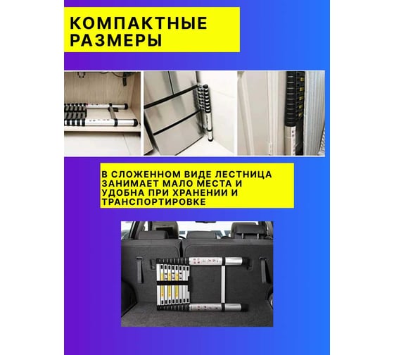 Телескопическая алюминиевая односекционная лестница Forsage 1.4 м, 5 ступеней F-UP140(54151)