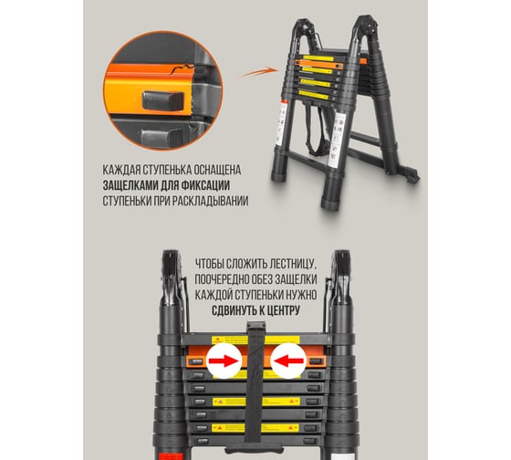 Телескопическая алюминиевая бытовая лестница-стремянка Rockforce 2.8+2.8 м, 9+9 ступеней RF-UP280-M