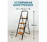 Стремянка Joy Home Tiger 4 ступени 11861 2