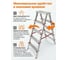 Лестница-стремянка алюминиевая двухсторонняя 110 см STARTUL PRO ST9941-05 ЦБ-0562045000 3
