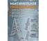 Лестница алюминиевая двухсекционная 318 см STARTUL PRO ST9947-07 ЦБ-1583856340 8
