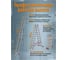 Лестница алюминиевая двухсекционная 550 см STARTUL PRO ST9946-12 ЦБ-0040088096 8