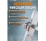 Лестница алюминиевая двухсекционная 550 см STARTUL PRO ST9946-12 ЦБ-0040088096 11