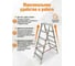 Лестница-стремянка алюминиевая двухсторонняя 132 см STARTUL PRO ST9941-06 ЦБ-2725129953 3