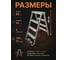 Алюминиевая двухсторонняя лестница-стремянка STARTUL PRO 88 см ST9941-04 ЦБ-0085611480 3