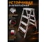 Алюминиевая двухсторонняя лестница-стремянка STARTUL PRO 88 см ST9941-04 ЦБ-0085611480 5