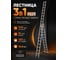 Алюминиевая трехсекционная лестница STARTUL PRO 709 см ST9942-11 ЦБ-0303587700 2