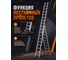 Алюминиевая трехсекционная лестница STARTUL PRO 631 см ST9942-10 ЦБ-0095872860 6