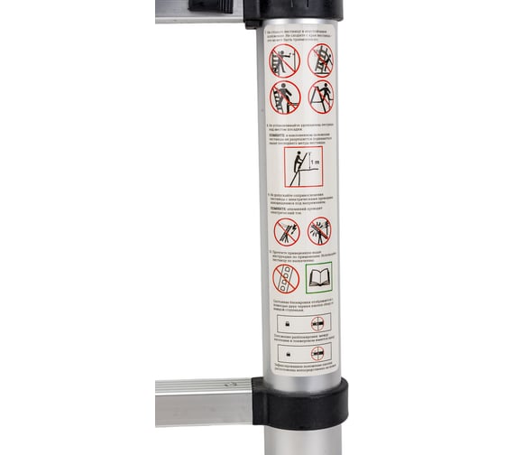 Телескопическая лестница Gigant 2.6м LT-01 1x9