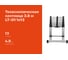 Телескопическая лестница Gigant 3.8м LT-01 1x13 2