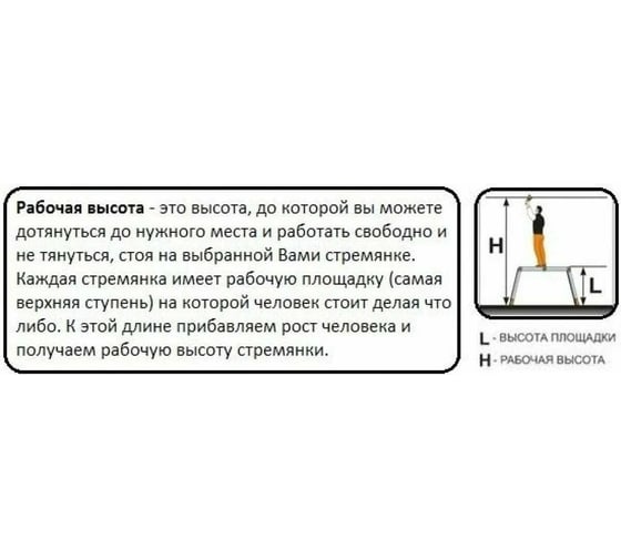 Универсальная лестница с дополнительной функцией 3х10 Krause Corda 013408