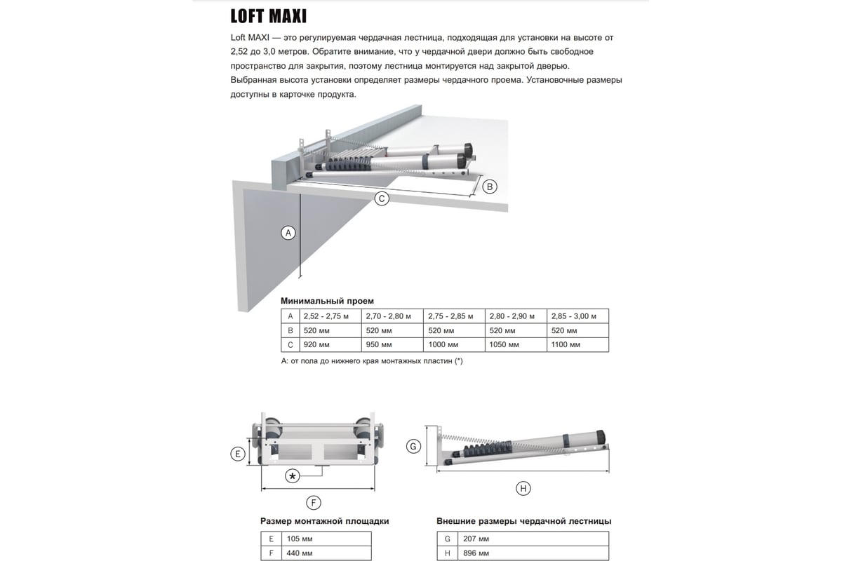 Чердачная лестница loft maxi Telesteps 72527-541 - выгодная цена, отзывы,  характеристики, фото - купить в Москве и РФ