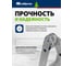 Шарнирная алюминиевая лестница СИБРТЕХ 4х2 97879 4