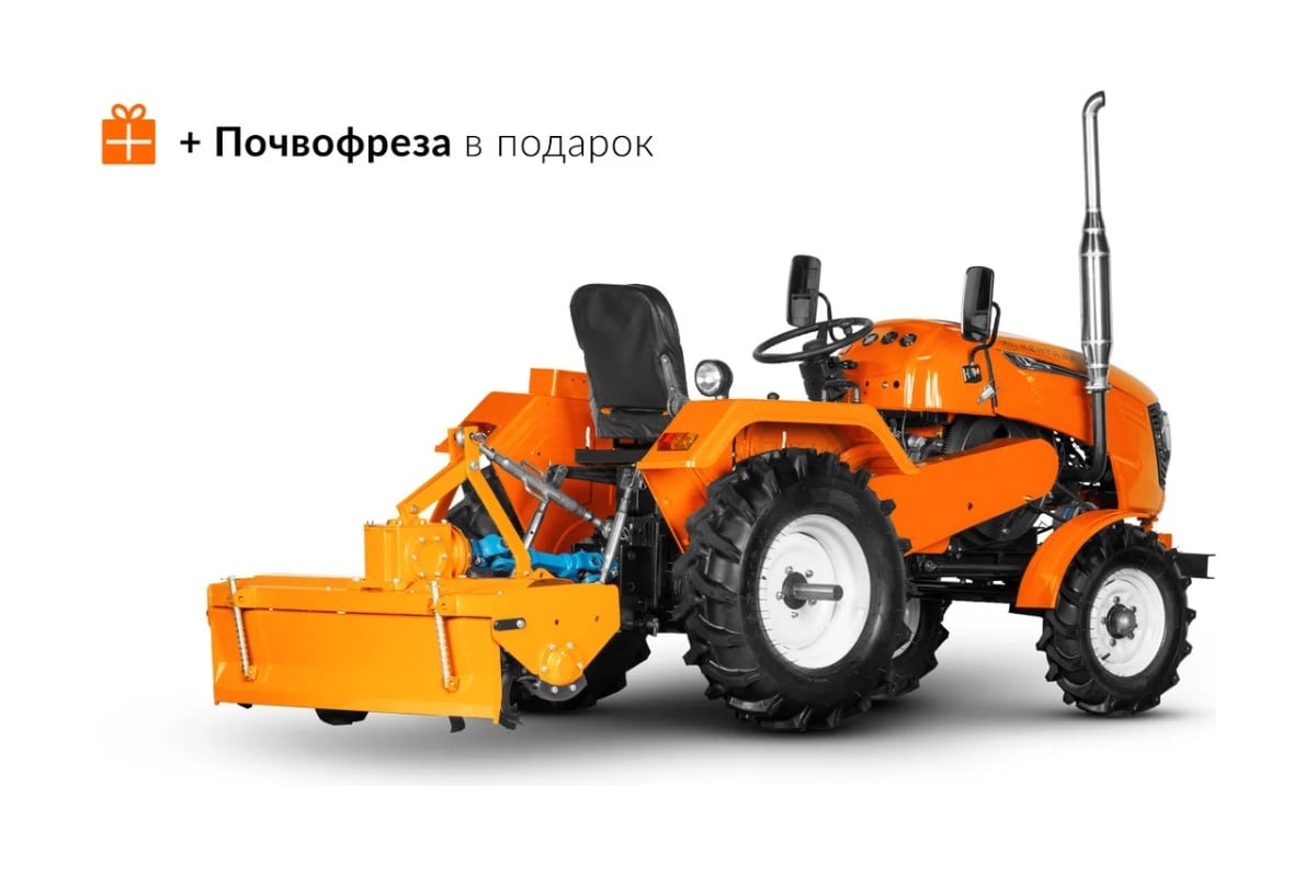 Минитрактор Кентавр Т-24 PRO KEN_221 - выгодная цена, отзывы,  характеристики, фото - купить в Москве и РФ