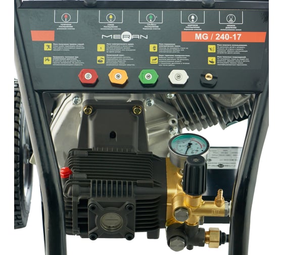 Мойка высокого давления с бензиновым двигателем MERAN MG 240-17 ...