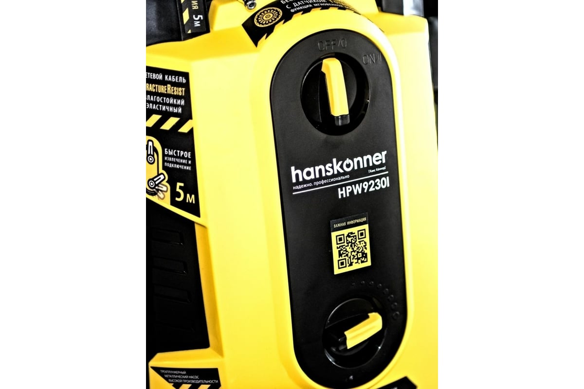  высокого давления Hanskonner HPW9230I - выгодная цена, отзывы .