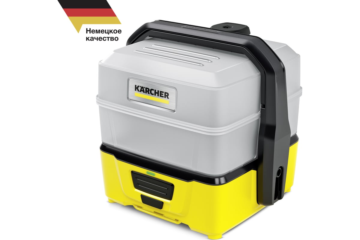 Портативная мойка Karcher OC 3 Plus 1.680-030 - выгодная цена, отзывы,  характеристики, фото - купить в Москве и РФ