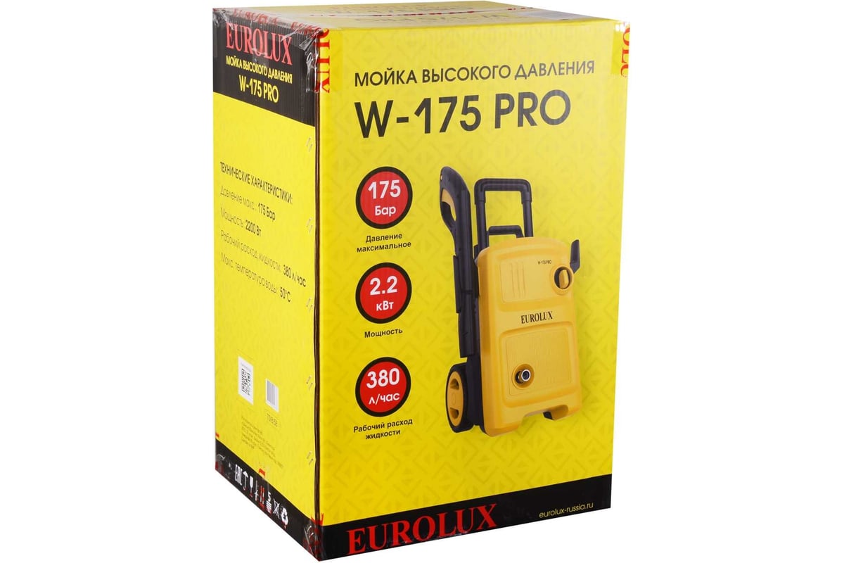 Мойка Eurolux W-175 PRO 70/8/58 - выгодная цена, отзывы, характеристики,  фото - купить в Москве и РФ