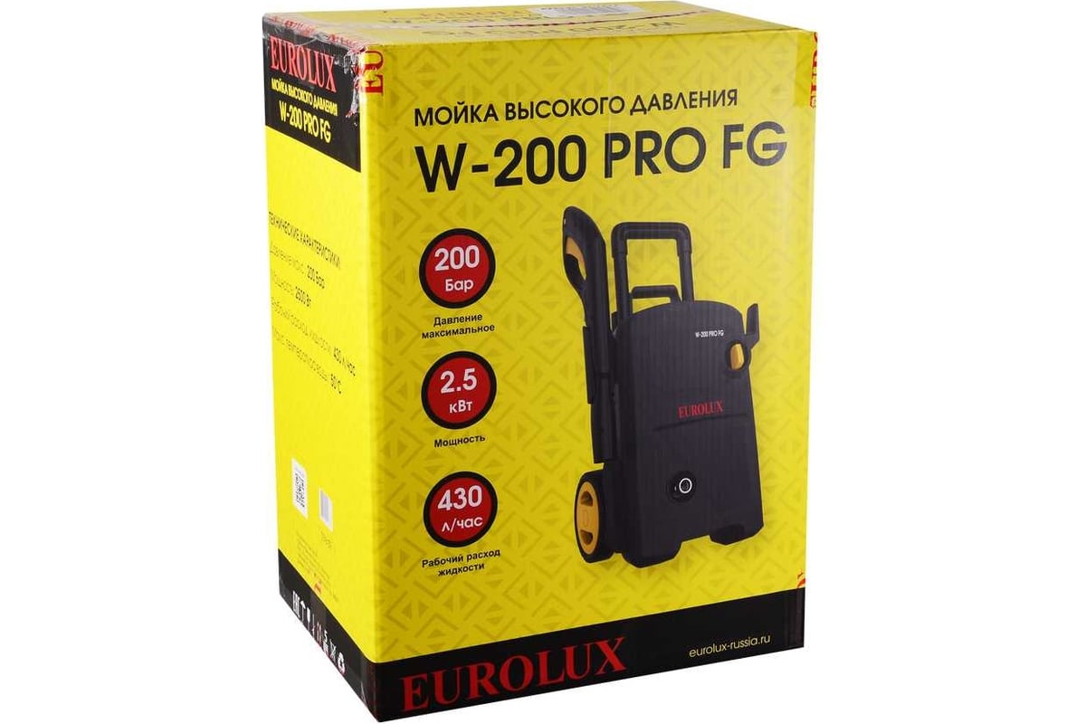 Мойка высокого давления Eurolux W-200 PRO FG 70/8/59 - выгодная цена,  отзывы, характеристики, фото - купить в Москве и РФ