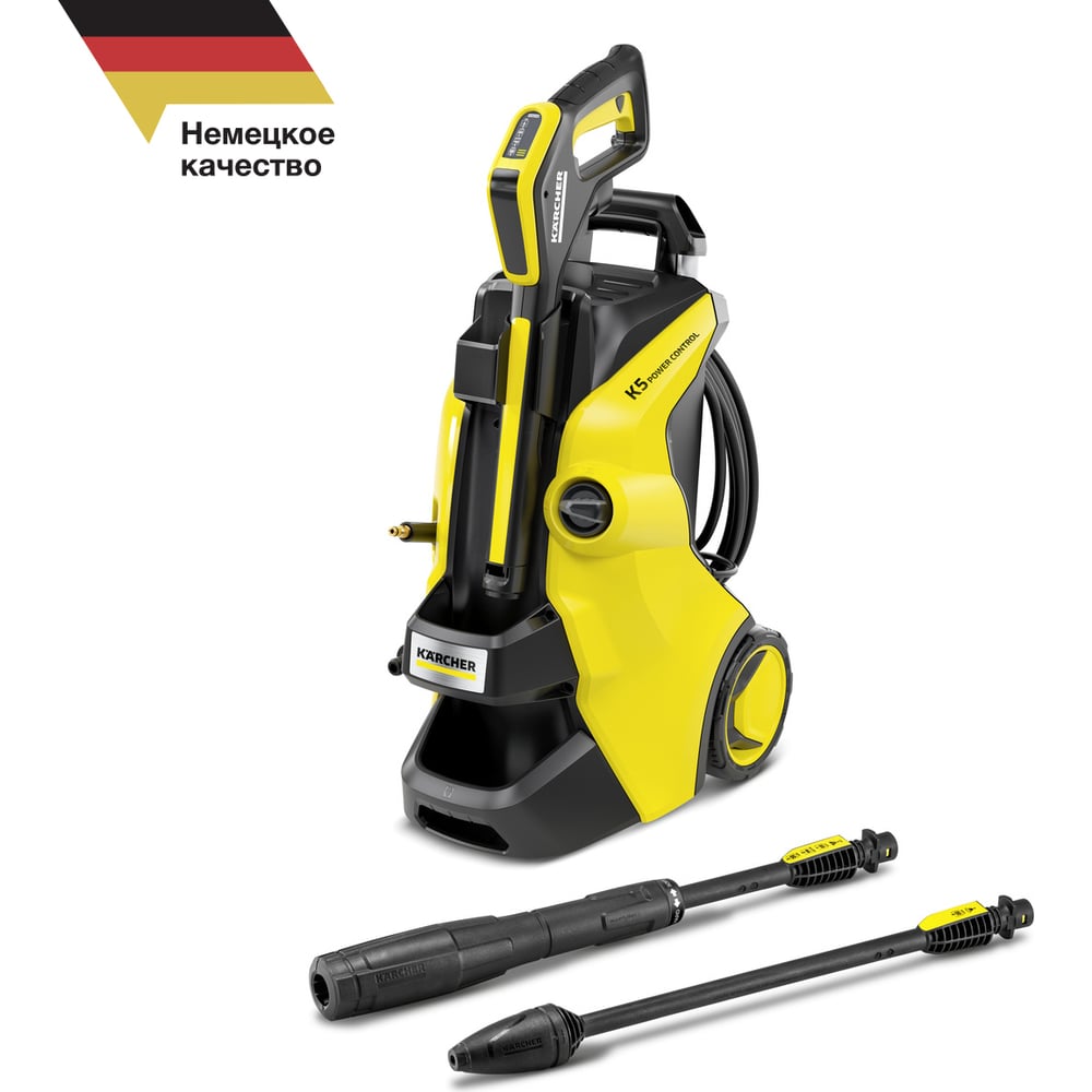 Мойка высокого давления Karcher K 5 POWER CONTROL