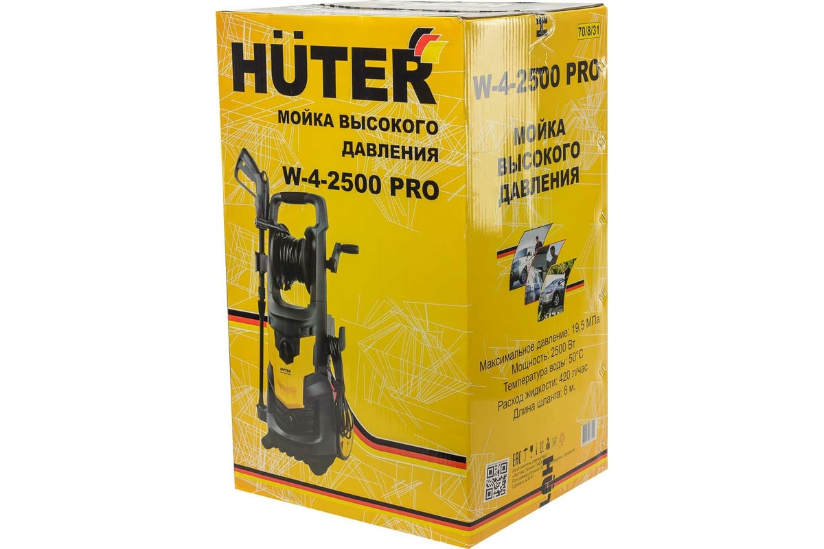 Мойка высокого давления Huter W-4-2500 PRO 70/8/31 - выгодная цена ...