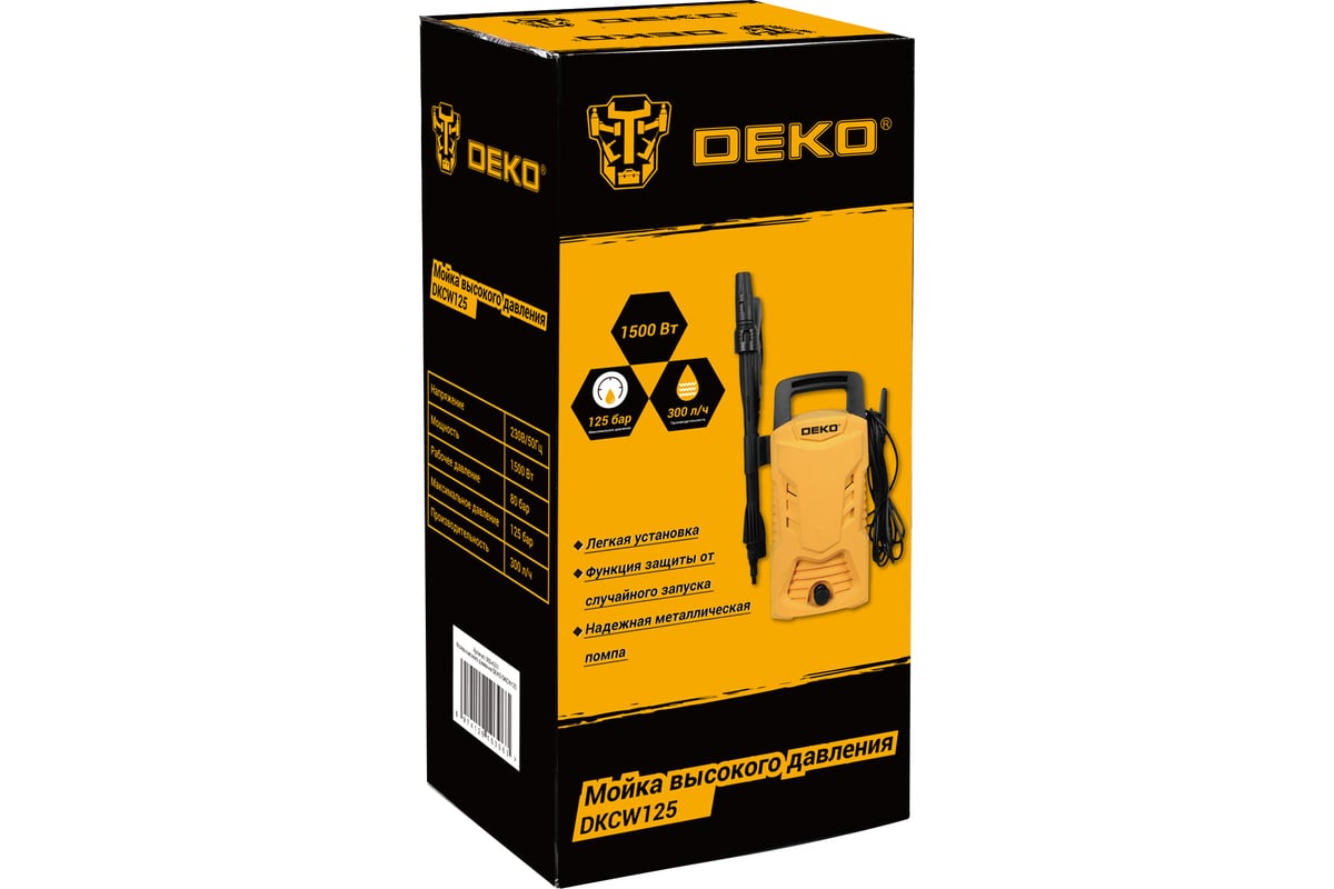  высокого давления DEKO DKCW125 063-4301 - выгодная цена, отзывы .
