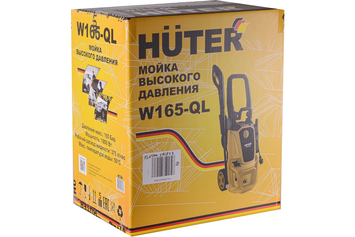 Мойка Huter W165-QL 70/8/12 - выгодная цена, отзывы, характеристики, 3  видео, фото - купить в Москве и РФ