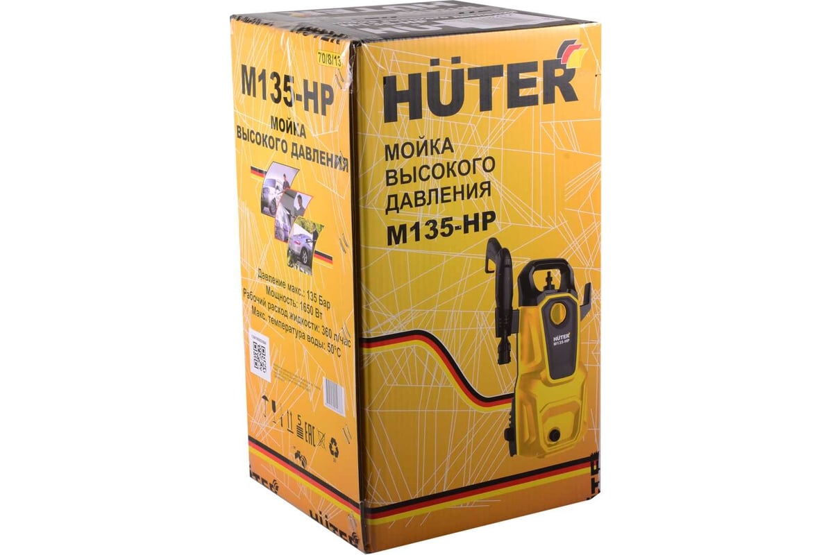 Мойка Huter М135-НР 70/8/13 - выгодная цена, отзывы, характеристики, 2 ...
