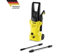 Ремонт бытовой техники Karcher