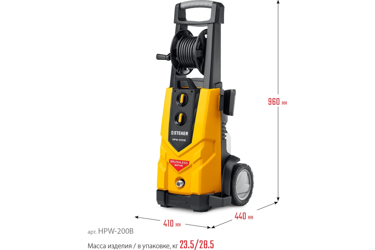 Мойка высокого давления STEHER 200 атм, 2600 Вт HPW-200B - выгодная цена,  отзывы, характеристики, фото - купить в Москве и РФ