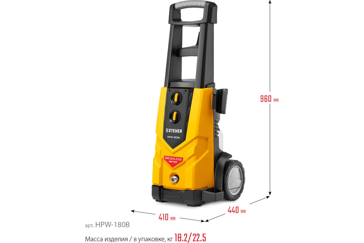 Мойка высокого давления STEHER 180 атм, 2200 Вт HPW-180B - выгодная цена,  отзывы, характеристики, фото - купить в Москве и РФ