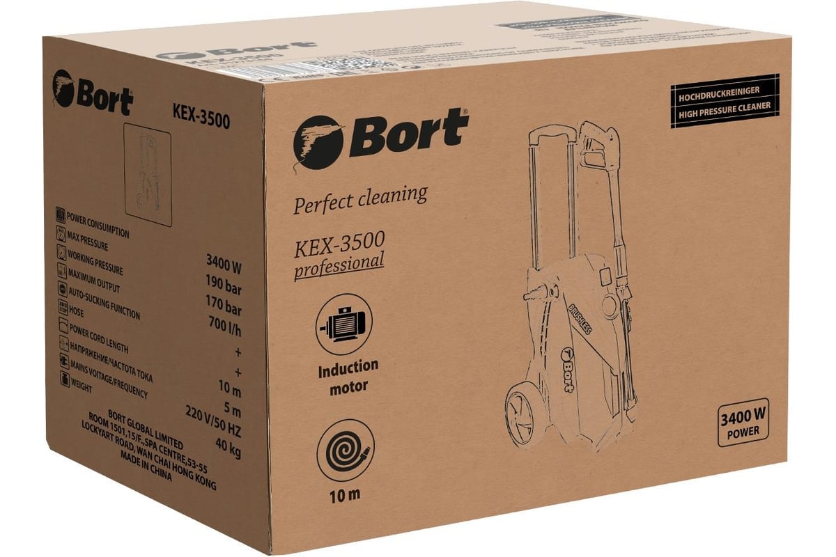 Мойка высокого давления BORT KEX-3500 91278166 - выгодная цена, отзывы ...