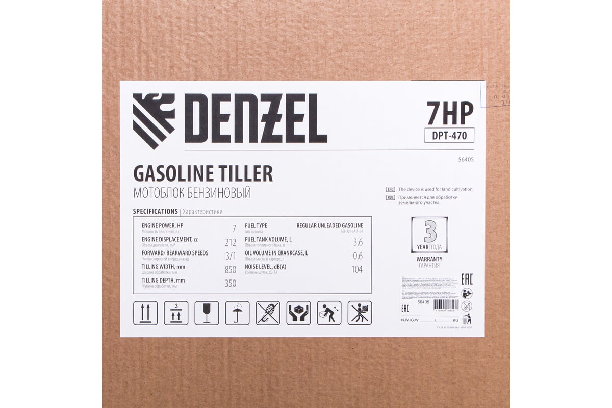  Denzel DPT-470 3В/1Н 56405 - выгодная цена, отзывы .