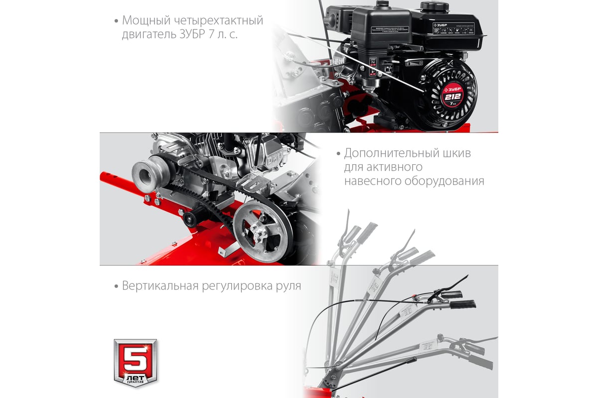 Бензиновый мотоблок ЗУБР 7 л.с., увеличенные колёса МТБ-300 У ...