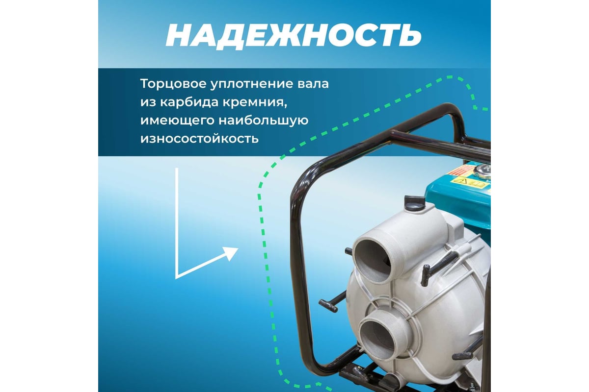 Мотопомпа ECO WP-1404D - выгодная цена, отзывы, характеристики, фото ...